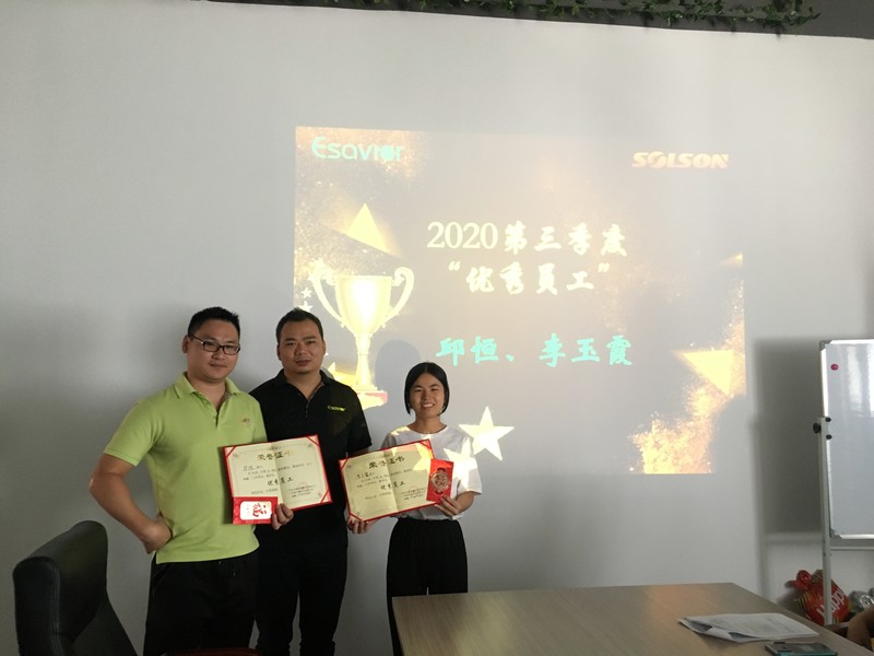 工作主题-评优奖励