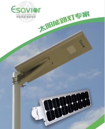 亿沃新能源受邀列席湖南省农村能源工作会议年会