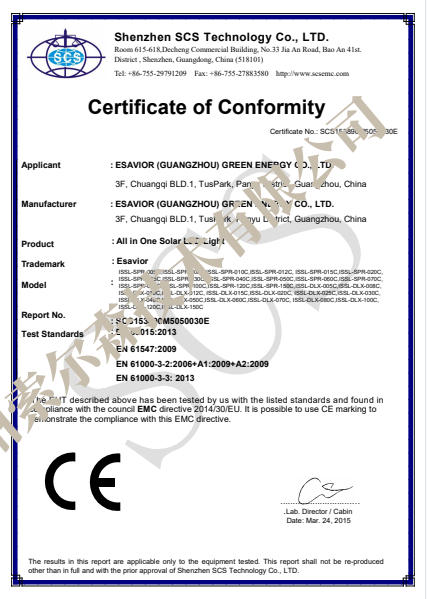 完备的产品国际认证体系