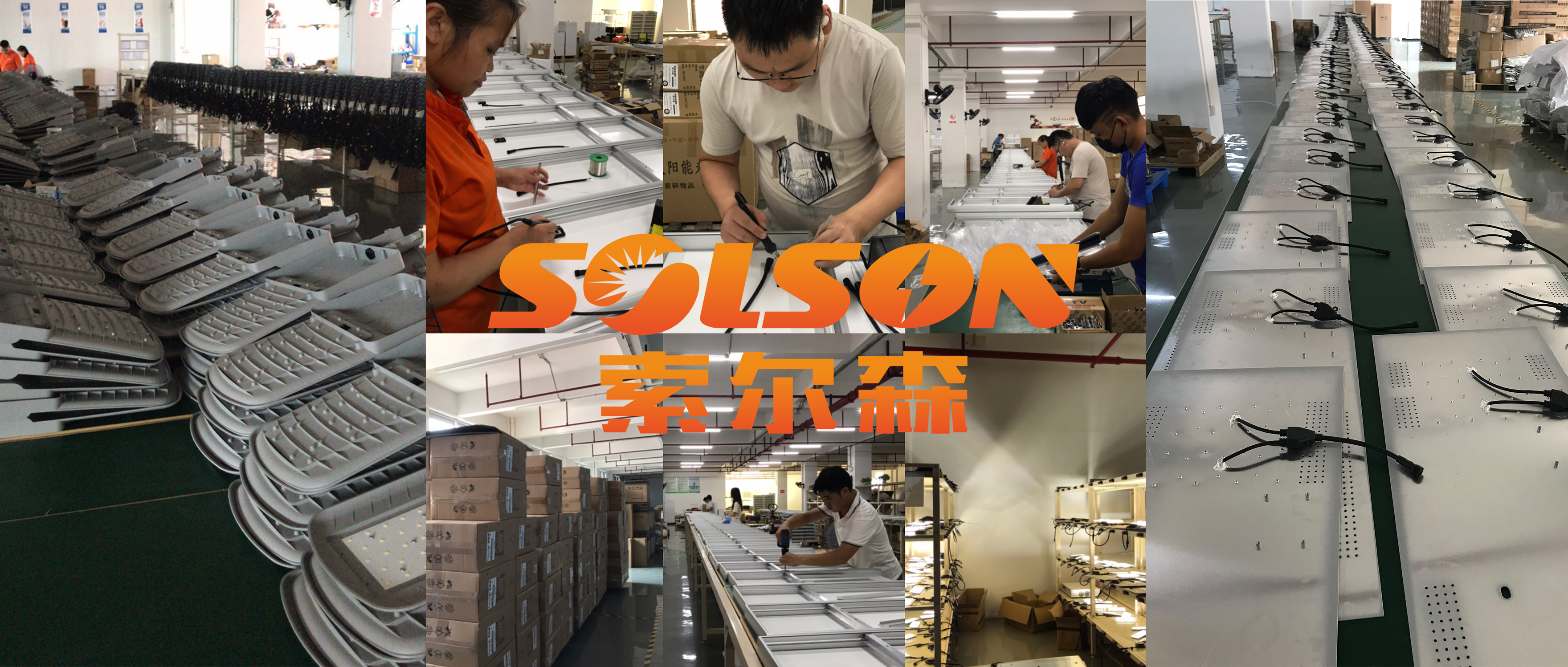 太阳能路灯厂家哪家好？这些标准少不了