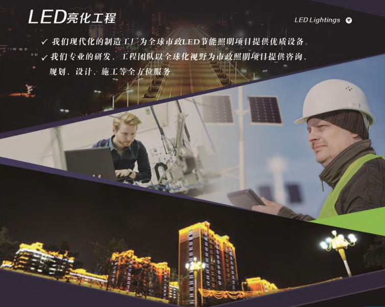 太阳能路灯价格贵不贵？为什么备受青睐？