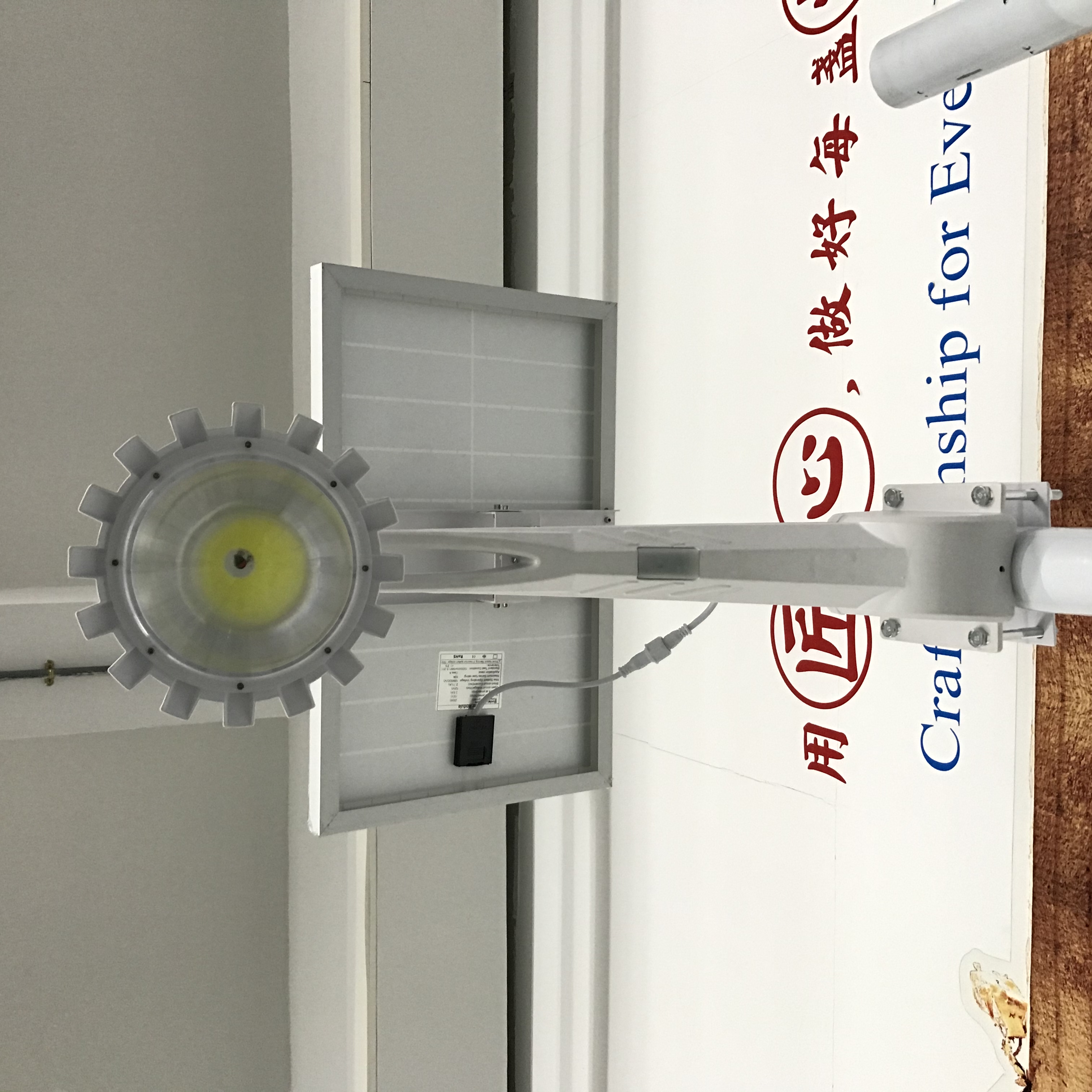 太阳能庭院灯的效果好吗？需要什么样的生产技术比较好？