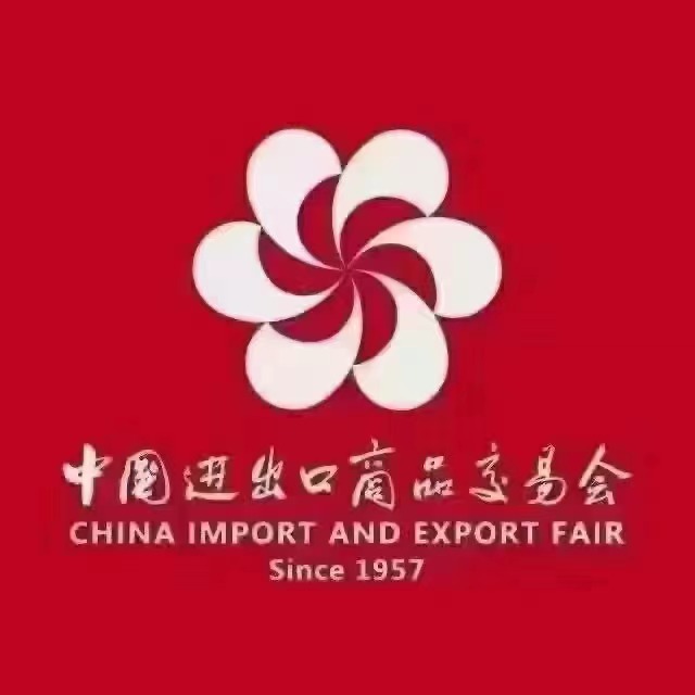 展会回顾 | 中国进出口商品交易会